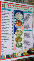 New Jammu Punjab Vaishno Dhaba food