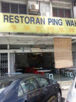 Restoran Ping Wah inside