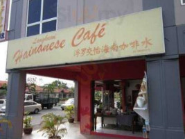 Langkawi Hainanese Cafe inside