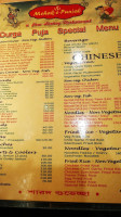 Mehak-e-punjab menu