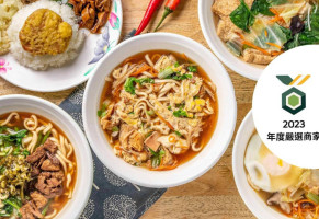 Lái Lái Sù Shí Jīng Chéng food