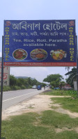 Abinash Hotal Rasturant outside