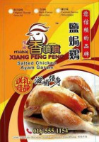 Xiang Peng Peng Salted Chicken food