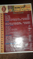 Bangaliyana menu