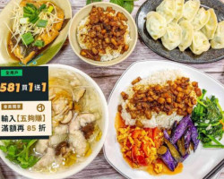 Yuán Huán Lǔ Ròu Fàn food
