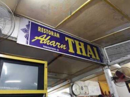 Aharn Thai Restoran inside