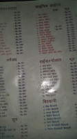 Chandan Vatika Family menu