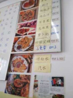 Restoran Xin Yuen Kee food