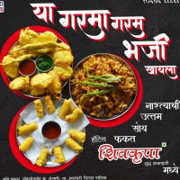 Shivkrupa food