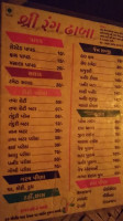 Shree Rang Dhaba menu