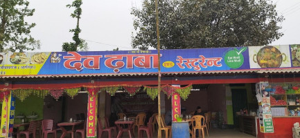 Dev Dhaba inside