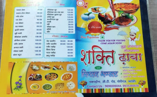 Shakti Dhaba food