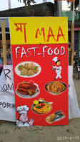 মা Maa Fast Food outside