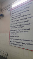 Sri Sankara Vilas menu