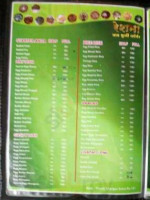 Reshma Bhurji Centre menu