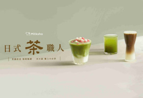 Mí Kè Xià Milk Shop Yī Tōng Diàn food
