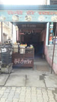 Saini Tea Stall food