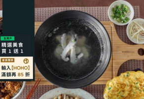 Tái Wān Xiān Yú Tāng Fù Guó Diàn food