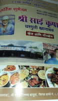 Shree Sai Krupa Dhaba food