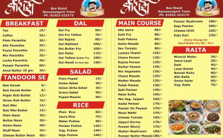 Shri Ram Pour Vegetarian menu