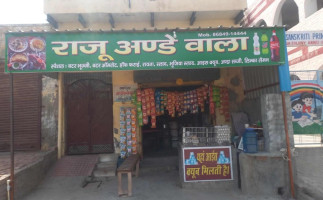Raju Egg Shop outside
