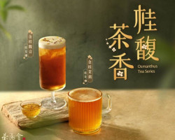茶湯會台南復國店 food