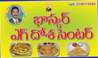 Bhaskar Egg Dosa Factari food