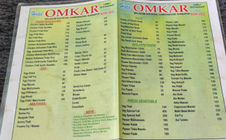 Omkar menu