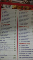Khangsi Bhojanalay menu