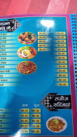 Jatashankar food