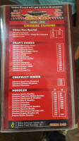 China Den menu