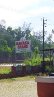 Kanaka Sagar inside