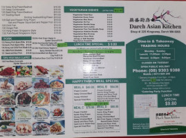 Wok Mate Asian Kitchen food