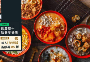 Zhōu Shī Fù Guǎng Dōng Zhōu ān Jū Diàn food