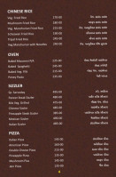 Sarvoday menu