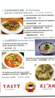 Tasty Xian food