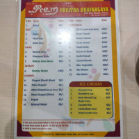 Prem Pavitra Bhojnalaya food