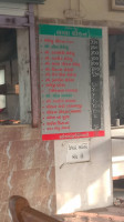 Lala Chiken Center menu