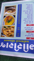 Giriraj Kathiyavadi Bhojanalay menu