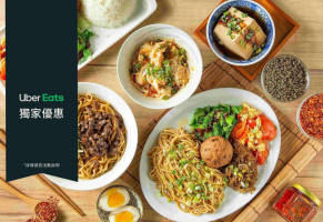 Lǎo Běi Jīng Zhà Jiàng Miàn food