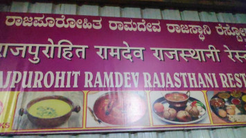 Rajpurohith Rajasthani Dhaba Haveri food
