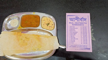 Ashirbad food