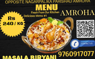 Chicken Masala Biryani food
