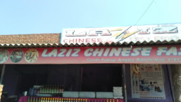 Gondli Pokahr Laziz Chinese Fast Food food