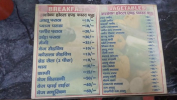 Ashoka And Fast Food Center menu