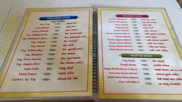 Gopal Kathiyavadi menu
