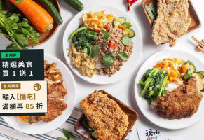 Fú Shān Pái Gǔ Biàn Dāng Zhuān Mài food