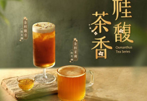 Chá Tāng Huì Gōng Yì Diàn food