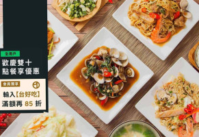 Jīn Huá Hǎi Xiān Píng Jià Rè Chǎo food