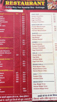 Siddhartha Kushinagar menu